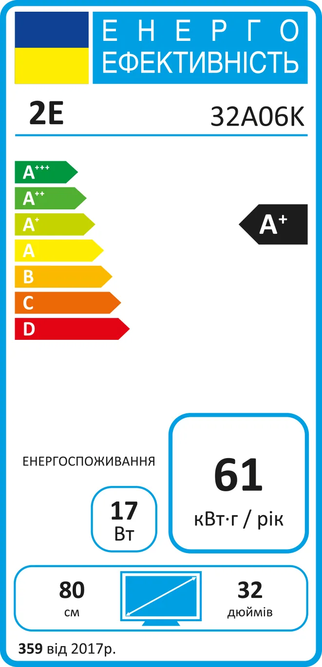 Televizor 2E 32A06K Smart